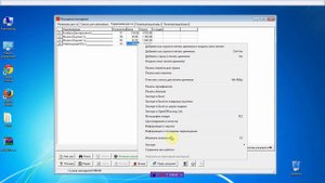 Работа с первичными документами в программе. Первая часть.