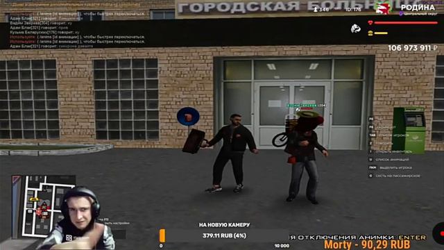 Родина рп ЦО ровлекаемся 2 часа ночи смотреть онлайн