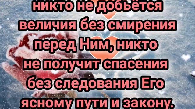 Доброй ночи!Аллаху вы откройте сердце,Чтоб впредь идти по жизни с Ним. смотреть онлайн
