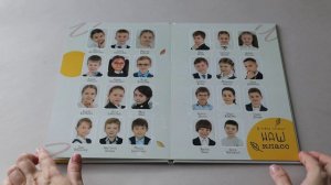 Первоклашка