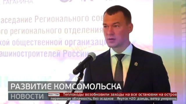 Какое будущее ждёт Комсомольск? Новости. 07/07/2023. GuberniaTV