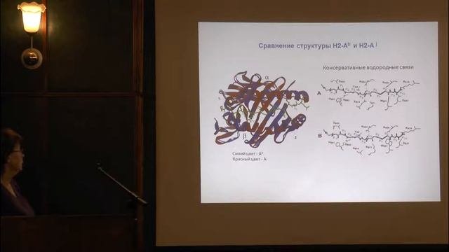 27.01.15 | Логунова Н.Н.| Генетический контроль туберкулезной инфекции