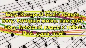 267. Пой душа моя - Вадим Ятковский