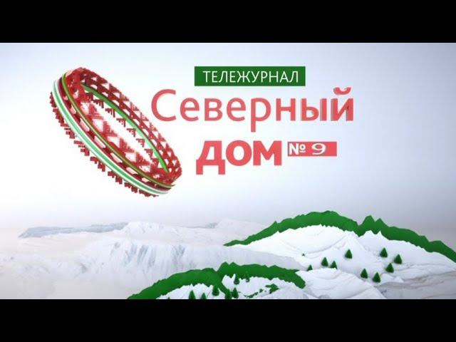 Программа 