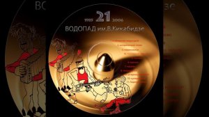 Жидкий стул