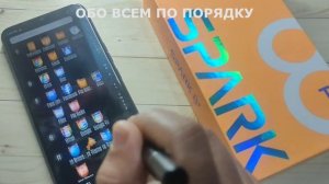 Tecno Spark 8T как поменять тему экрана на телефоне Техно Спарк 8т
