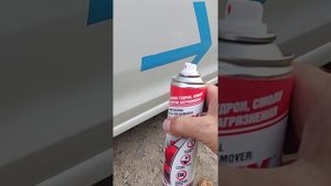 Самый быстрый способ удаления наклеек с автомобиля!