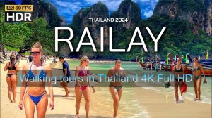 Пляж Рейли (или Рай Лей), Таиланд - Полуостров Railay Beach in Krabi Thailand это тропический рай