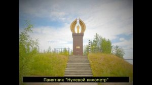 Якутия Хандыга.mp4