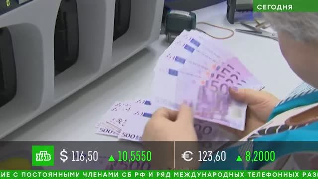 ЦБ ввел 30-процентную комиссию для граждан при покупке валюты на бирже