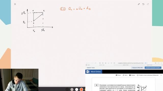 Разбор СЛИВОВ ЕГЭ по физике перед экзаменом смотреть онлайн