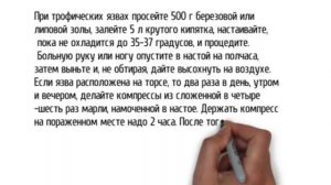 Древесный уголь Активированный уголь