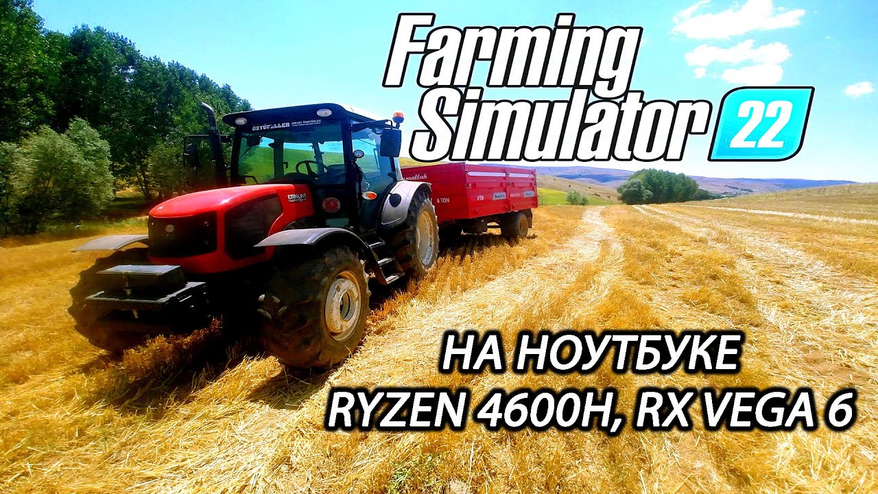 Farming Simulator 22 на ноутбуке (RX Vega 6)