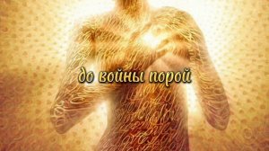 Эпицентр Счастья