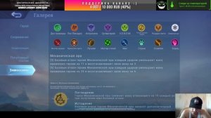 ГАЙД НА ЭВОЛЮЦИИ СИНЕРГИЙ(ВЗАИМОСВЯЗЕЙ)! Магические Шахматы Мобайл Легендс / Magic Chess / MLBB