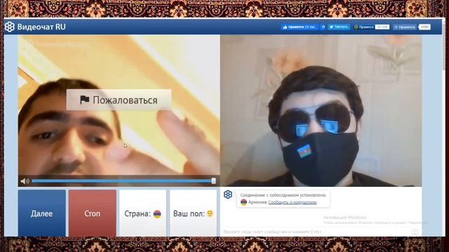 AZƏRBAYCANLI CHAT RULETKADA ERMƏNİLƏRNƏN MƏZƏLƏNİR/АЗЕРБАЙДЖАНЕЦ В ЧАТ РУЛЕТКЕ С АРМЯНАМИ смотреть онлайн