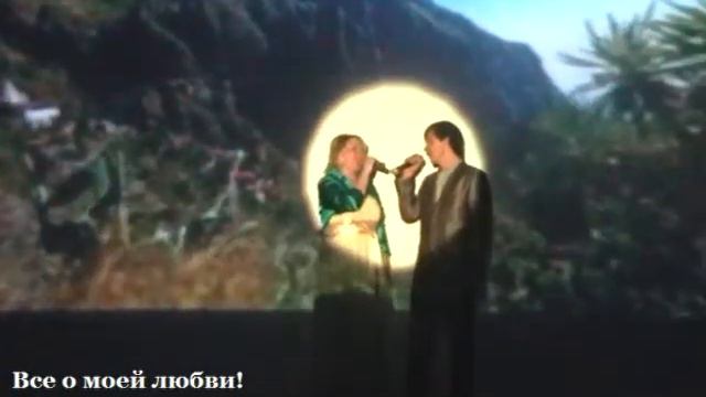 На краю земли Юлия Таловская, Андрей Мукин)