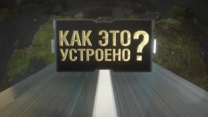 Цикл жизни месторождения. Медвежье еще подышит...