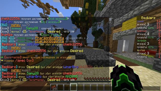 стрим! Майнкрафт Prime mc смотреть онлайн