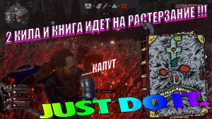 Evil Dead  The Game. Схватка с моим злейшим врагом Drunk_Daddy_KZ !!!