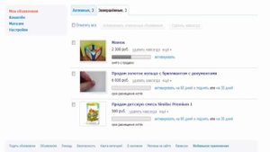 ❗Как ЗАРЕГИСТРИРОВАТЬСЯ на АВИТО и бесплатно ПОДАТЬ ОБЪЯВЛЕНИЕ