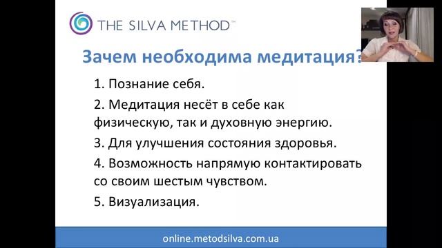 Зачем нужна медитация? смотреть онлайн
