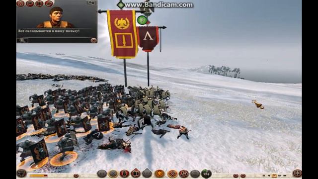 Total war: rome 2 "битвы войск " "Легионеры - Царские Спартанцы " смотреть онлайн