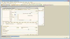Создание карточки номенклатуры Управление торговлей редакция 10 3