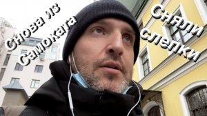 ВЛОГ Вечерний самокат / Книги из МИФа / Что скажет ортодонт