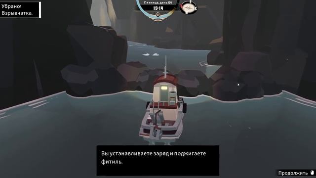 Хребет Дьявола // DREDGE // Прохождение [10] смотреть онлайн