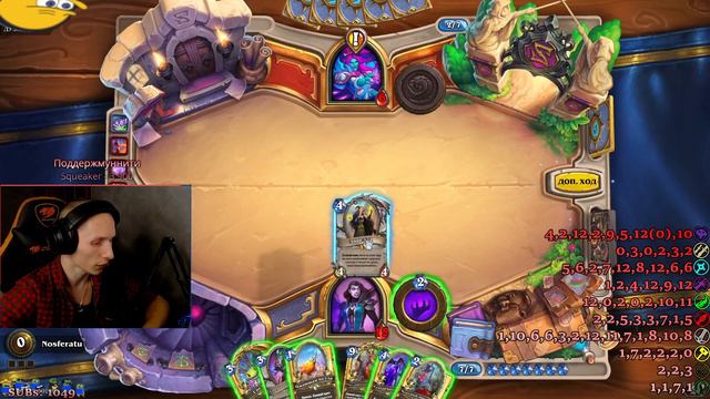 Понерфите Темпоруса! Это слишком жезка! смотреть онлайн