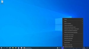 Как убрать погоду с панели задач windows 10?