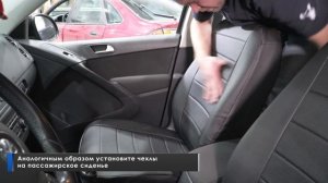 Установка автомобильных чехлов на Volkswagen Tiguan I "рисунок строчка"