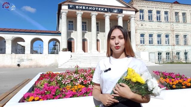 Акция Спасибо учителям 2023