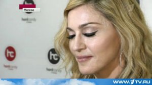 Мадонна привезла в Москву грандиозное шоу