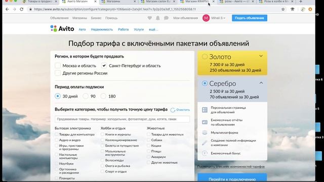 БЛОК 5: масштабирование смотреть онлайн