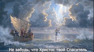 "Не тоскуй ты, душа дорогая" - утешающий женский дуэт о Христианской надежде среди скорбей