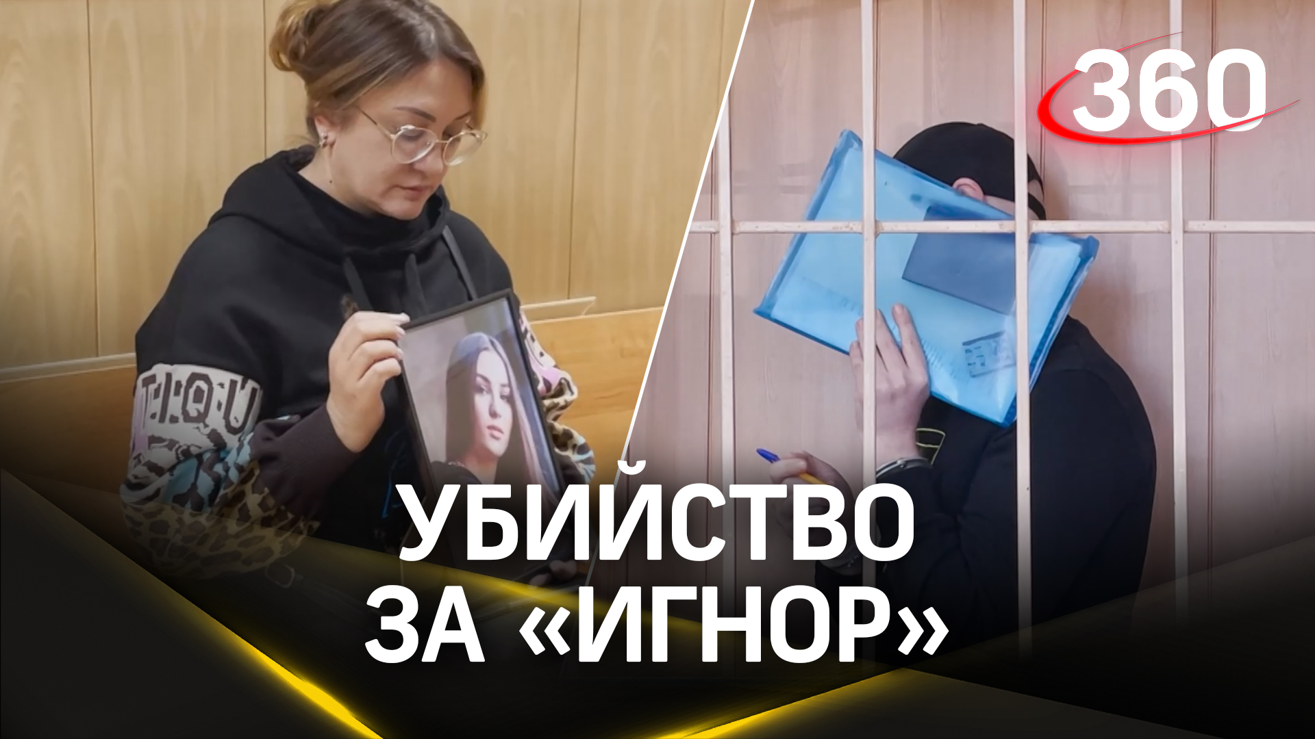 Сын дипломата зарезал блогершу из-за неразделенной любви