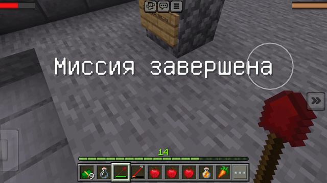 Майнкрафтер