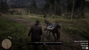 ГАЙД КАК РЕШИТЬ ГОЛОВОЛОМКУ СО СТАТУЯМИ Red Dead Redemption 2