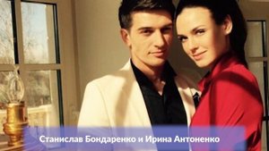 «Повторяет судьбу своих героев»: узнайте больше о личных драмах Станислава Бондаренко