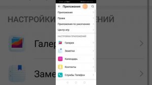 ЧТО ДЕЛАТЬ ЕСЛИ У ВАС ВЫЛЕТАЕТ ИГРА ИЛИ ПРИЛОЖЕНИЕ.