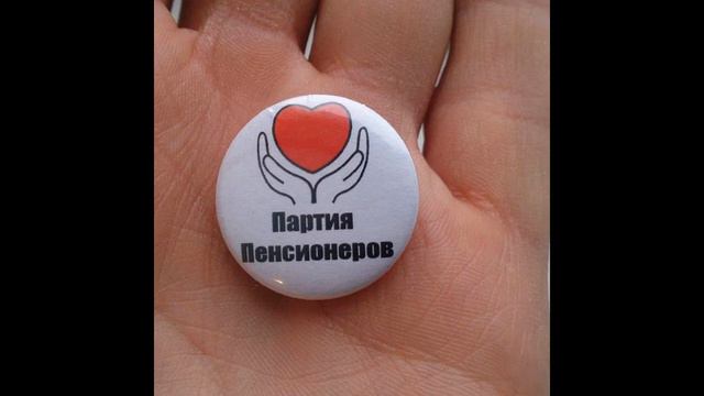 #Партия Пенсионеров #Артюх ЭхоМосквы (1 часть) смотреть онлайн