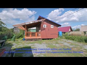 Дача, Новосибирск, Советский район, снт Прибой