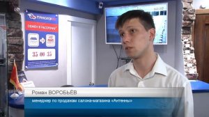 Что делать, если телевизор перестал показывать? Ответ на этот вопрос в нашем сюжете