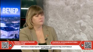 Председатель социального комитета Лариса Ксенофонтова стала гостем ТРК «Липецкое время»