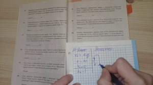 Задача 23. 1000 задач. Физика. ЕГЭ. Решение. Разбор. Механика. Демидова. Камень, брошенный с