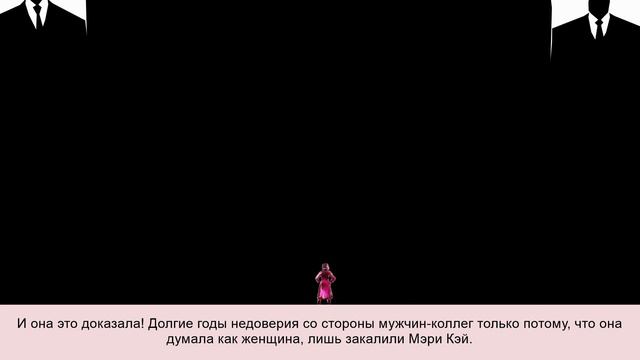 «ТЫ ЭТО СМОЖЕШЬ!» - Мэри Кэй Эш смотреть онлайн