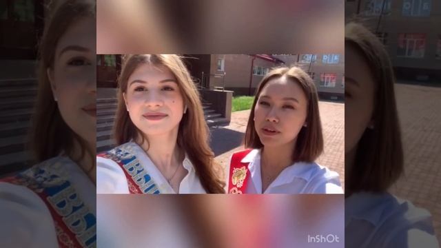 Спасибо, учитель