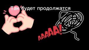 Я не очень люблю розовый